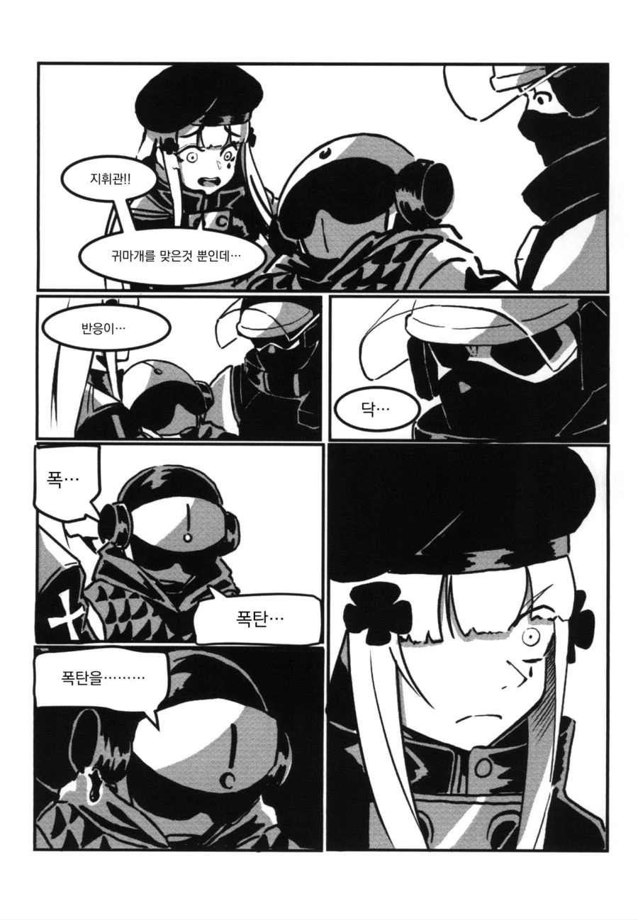manga_738856_011.webp