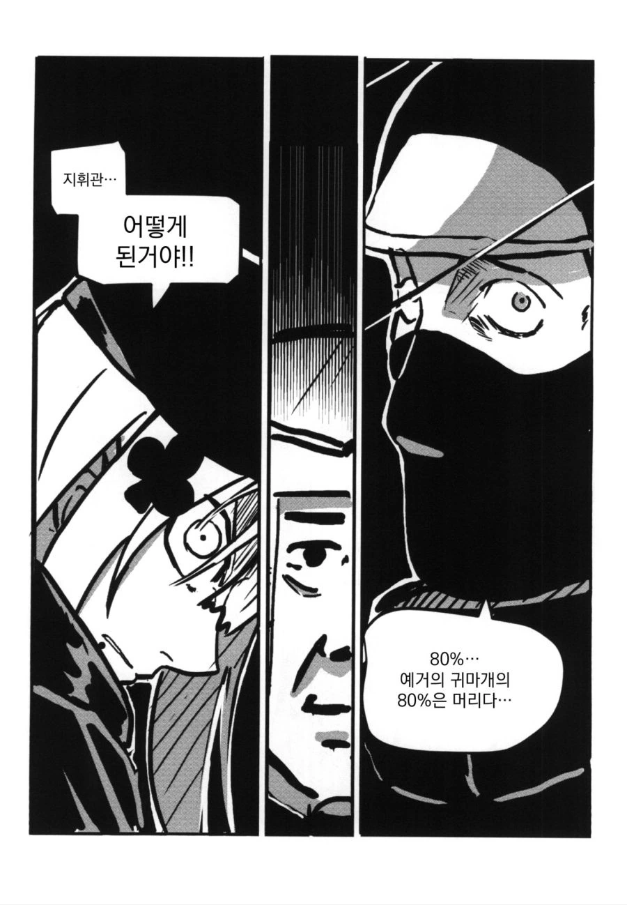 manga_738856_012.webp