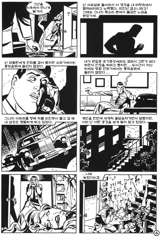 manga_750720_007.webp