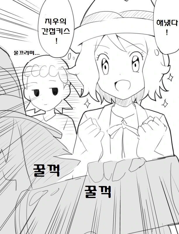 manga_763666_001.webp