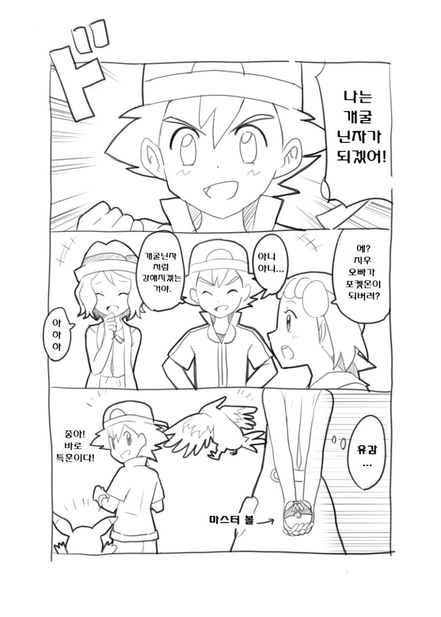manga_763666_002.webp