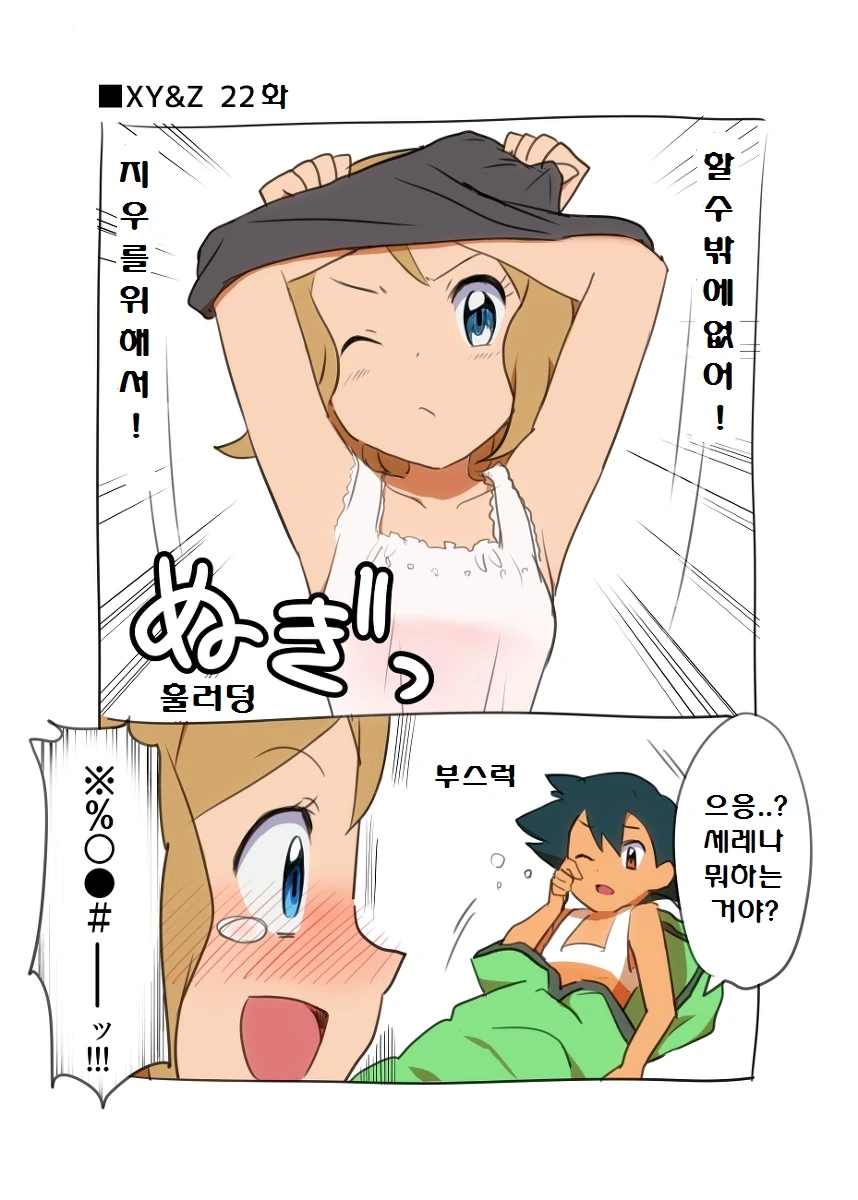 manga_763666_004.webp
