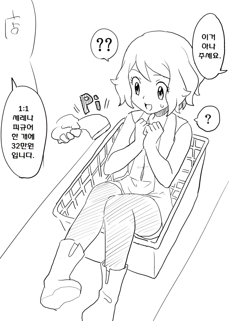 manga_763666_005.webp
