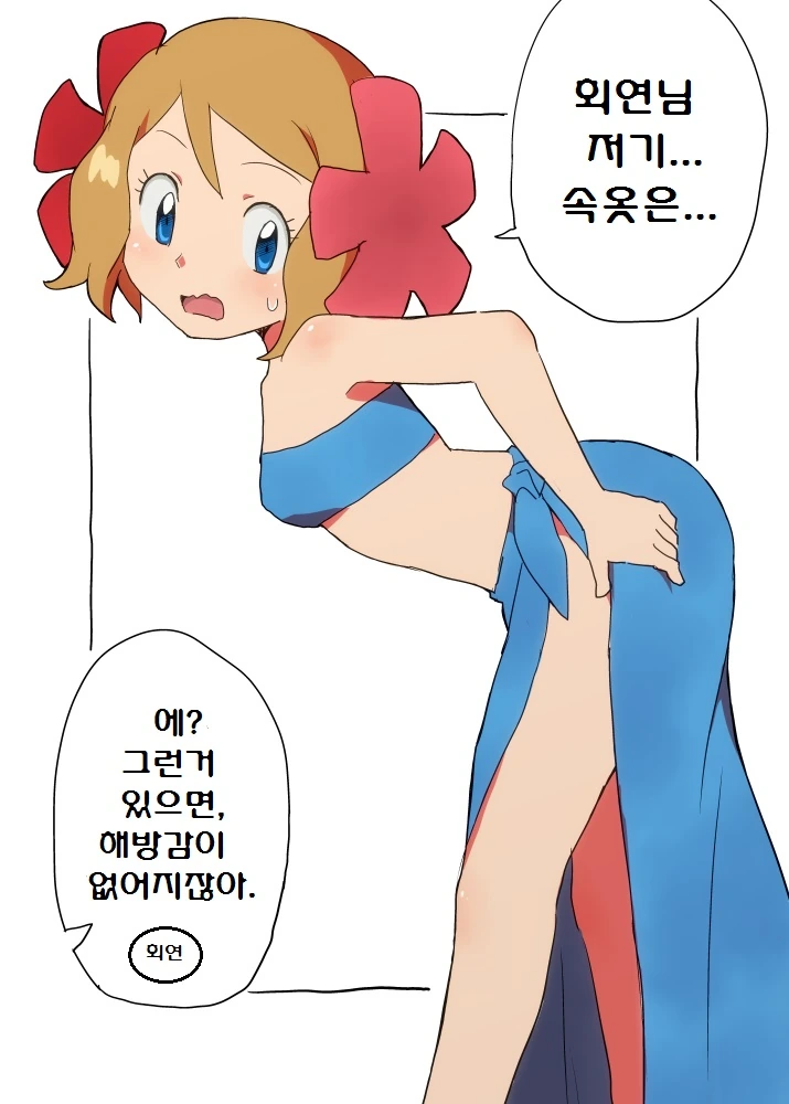 manga_763666_008.webp