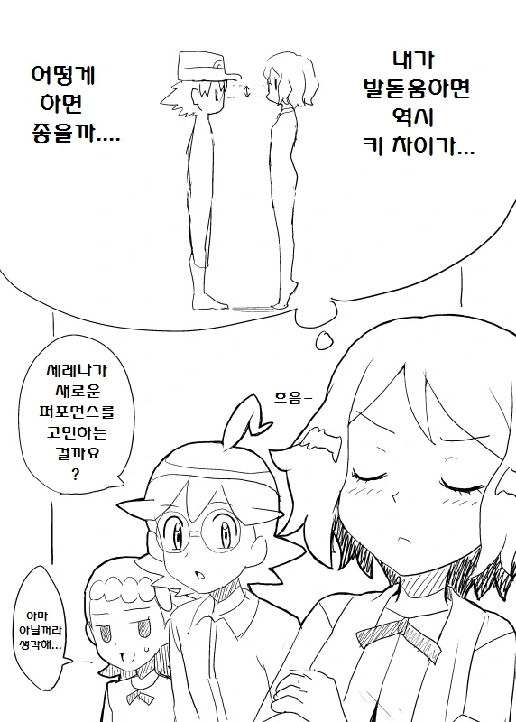 manga_763666_009.webp