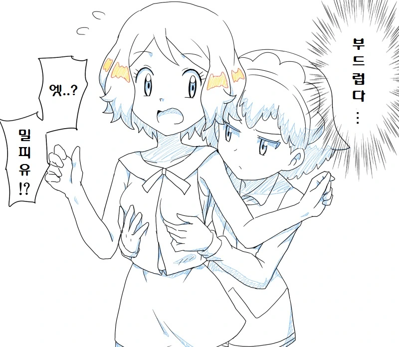 manga_763666_014.webp