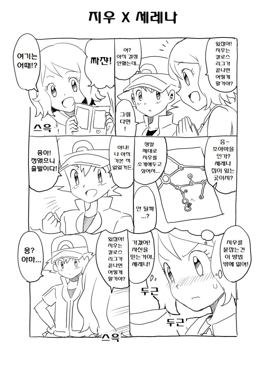 manga_763666_015.webp