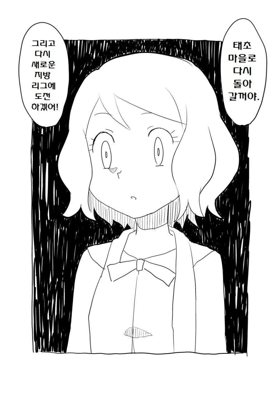 manga_763666_016.webp