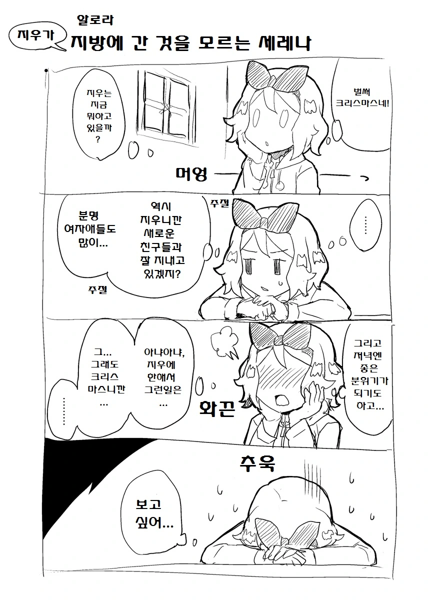 manga_763666_019.webp