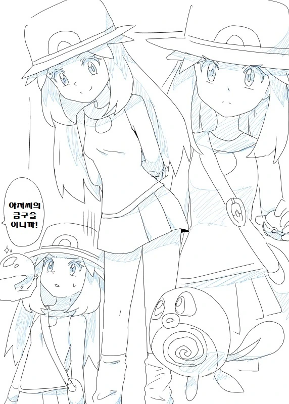 manga_763666_020.webp