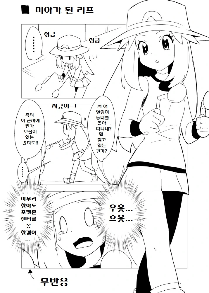 manga_763666_022.webp