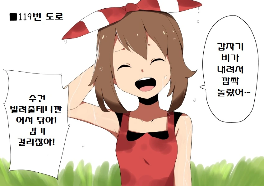 manga_763666_025.webp