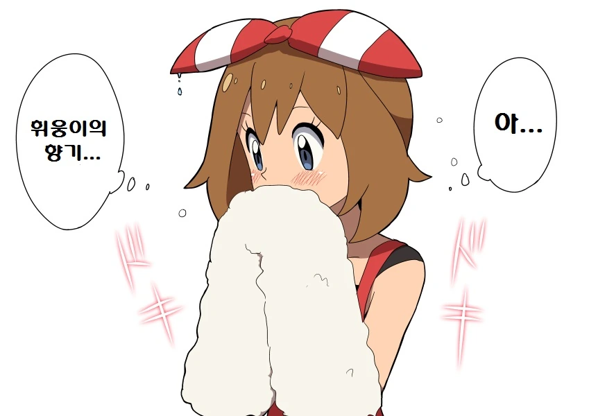 manga_763666_026.webp