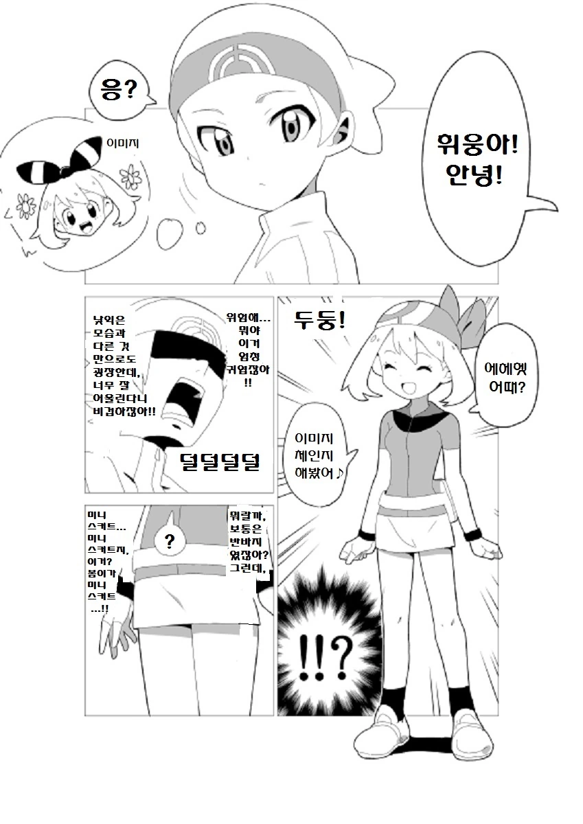 manga_763666_028.webp