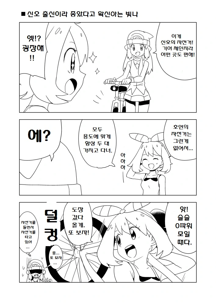 manga_763666_029.webp