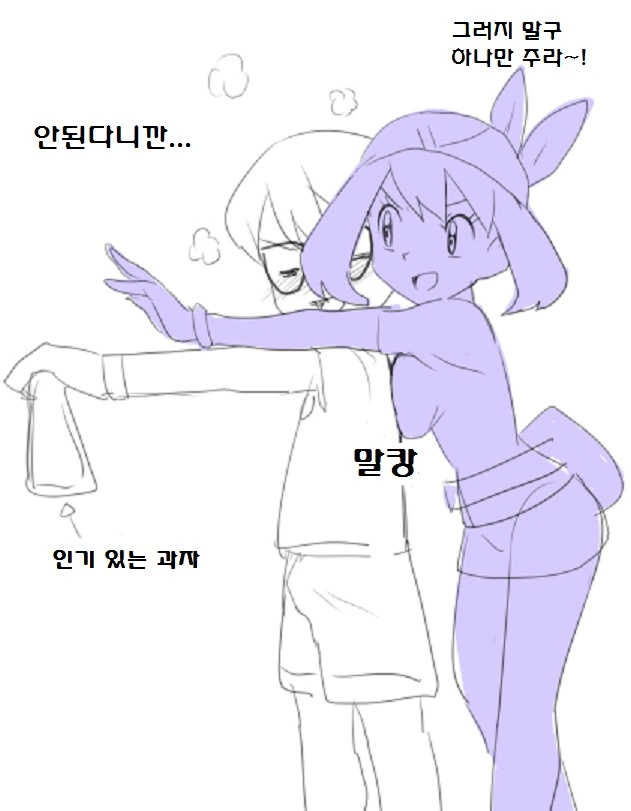 manga_763666_030.webp