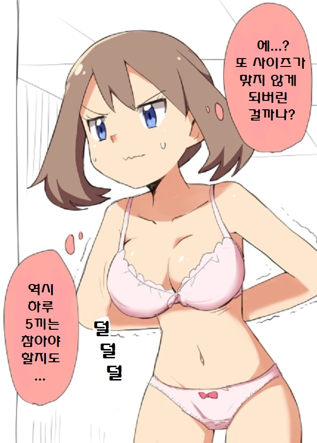 manga_763666_031.webp