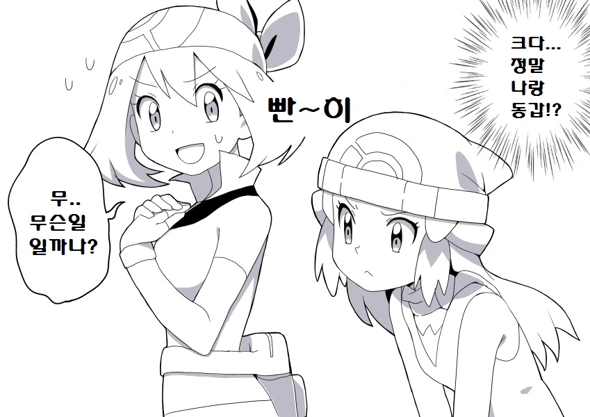 manga_763666_032.webp