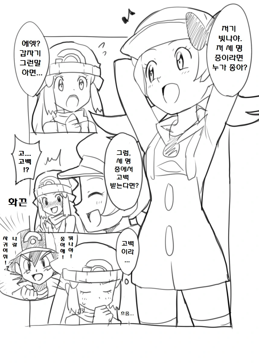 manga_763666_033.webp