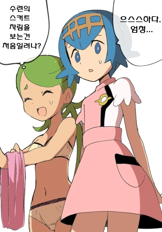 manga_763666_036.webp