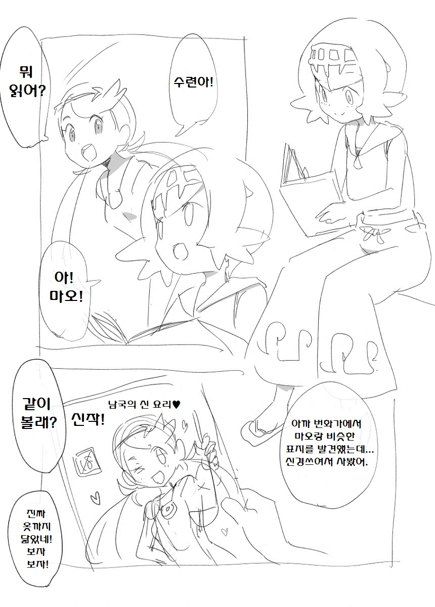 manga_763666_039.webp