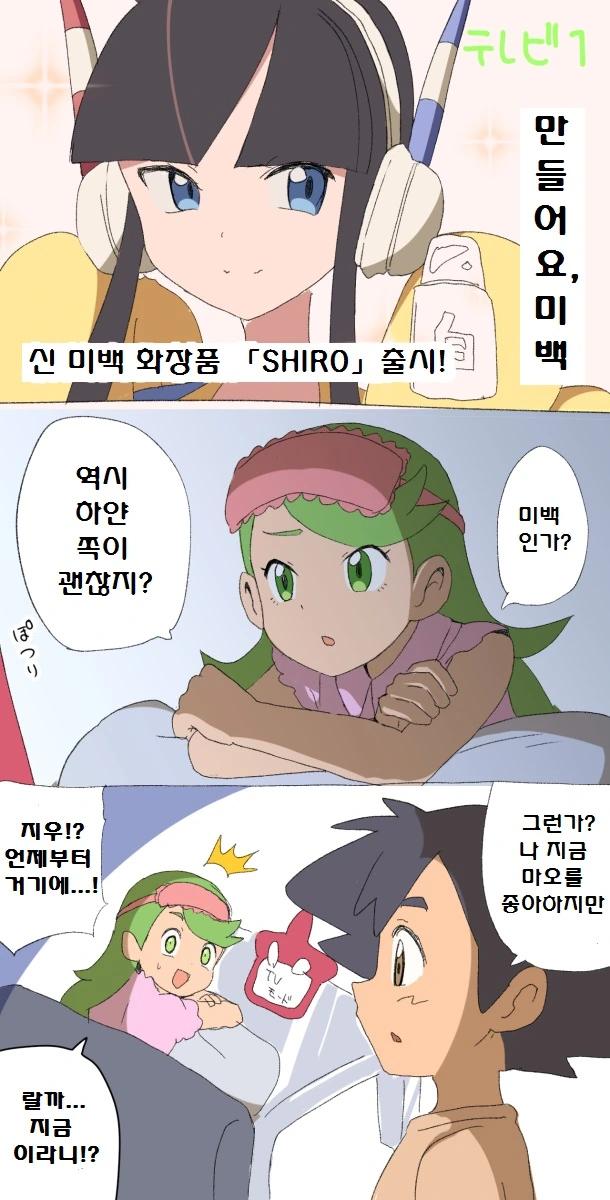 manga_763666_040.webp