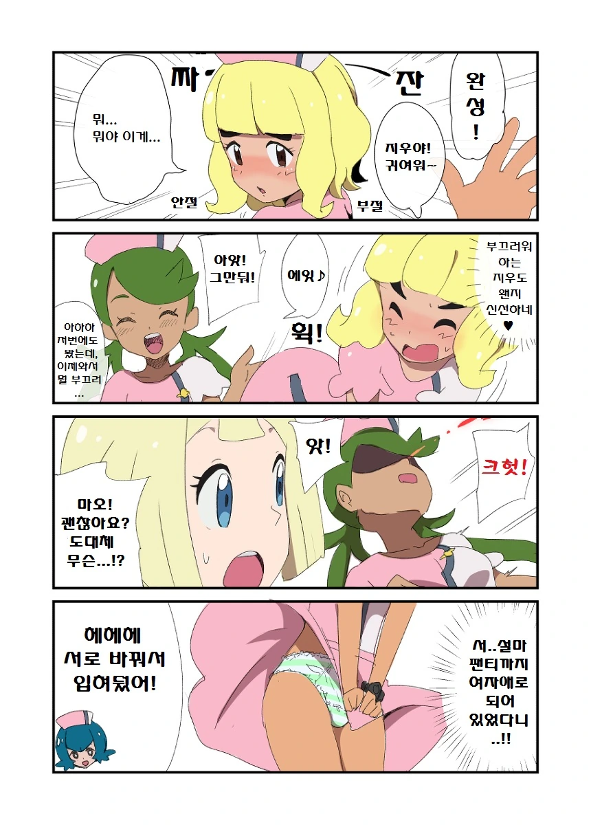 manga_763666_041.webp