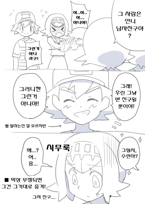 manga_763666_046.webp