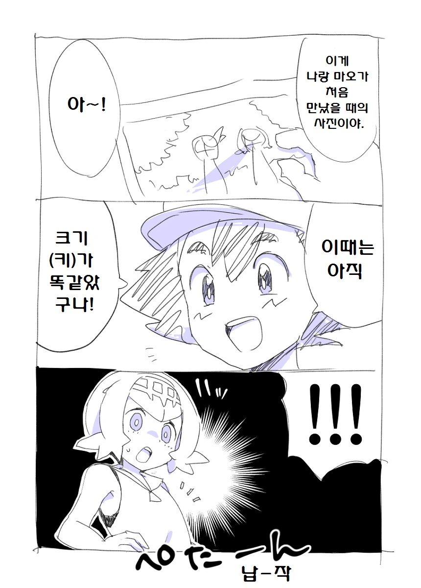 manga_763666_048.webp