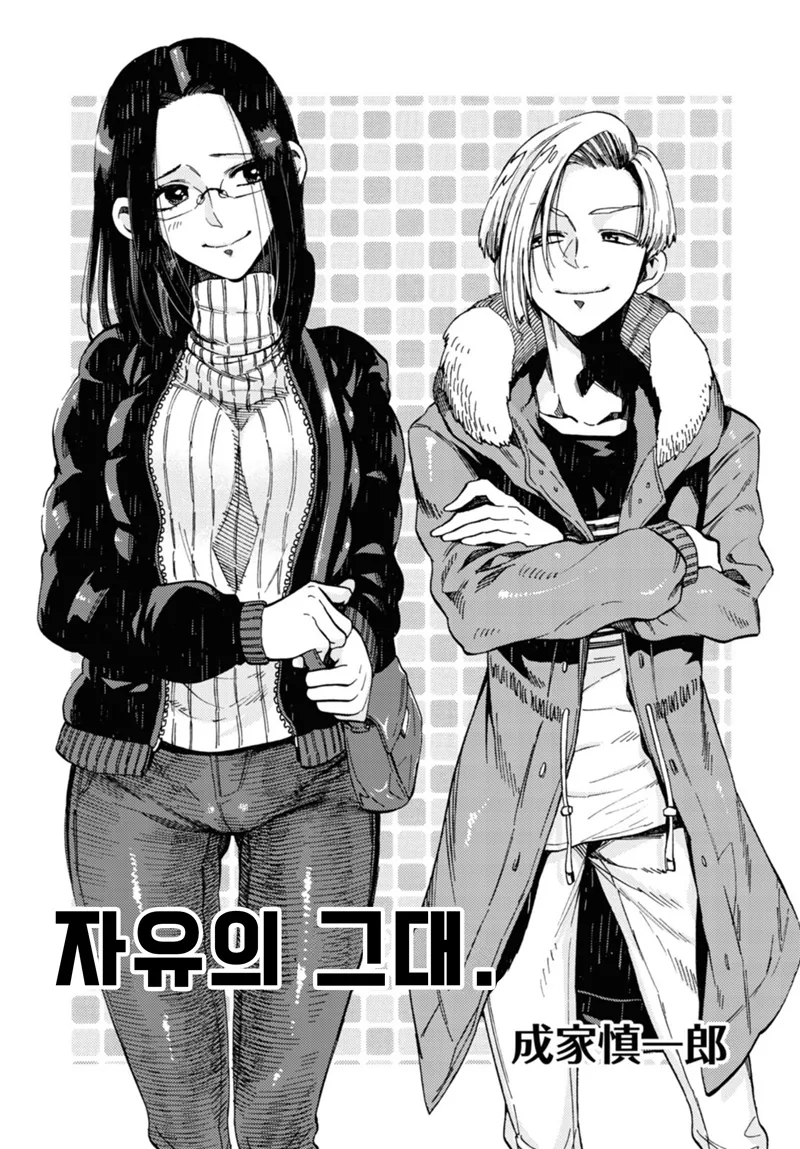 manga_764263_001.webp