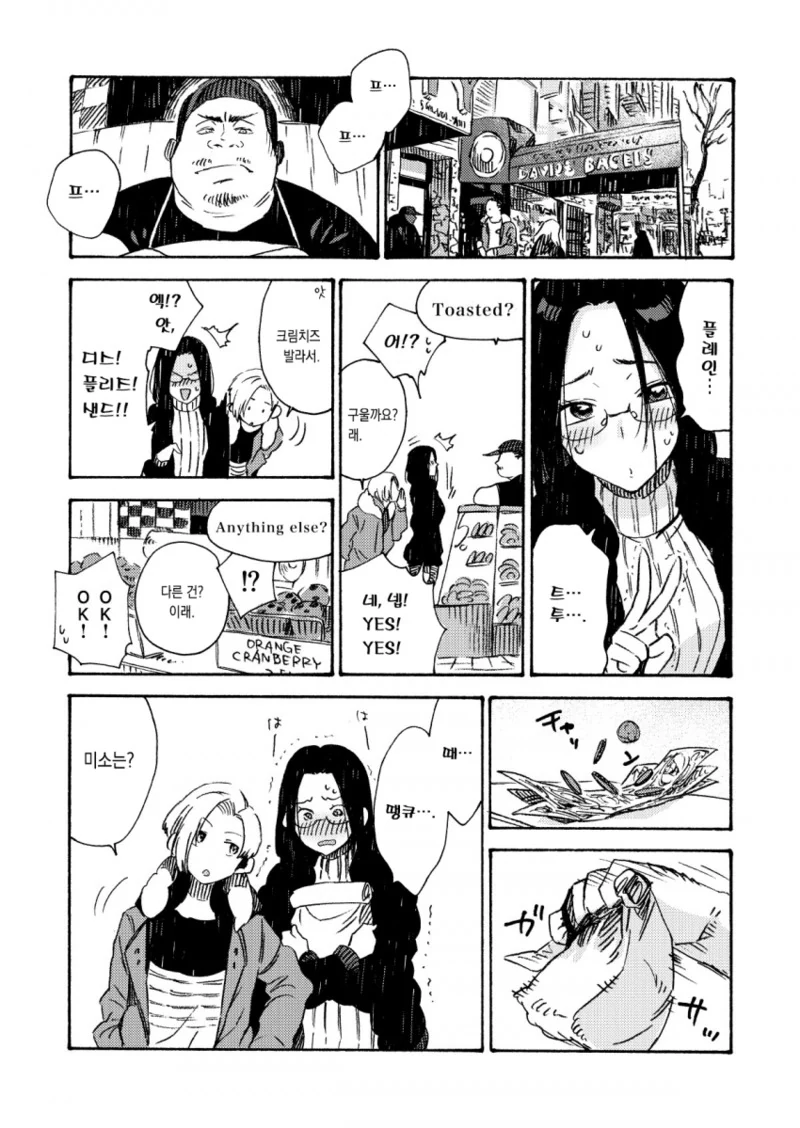 manga_764263_006.webp