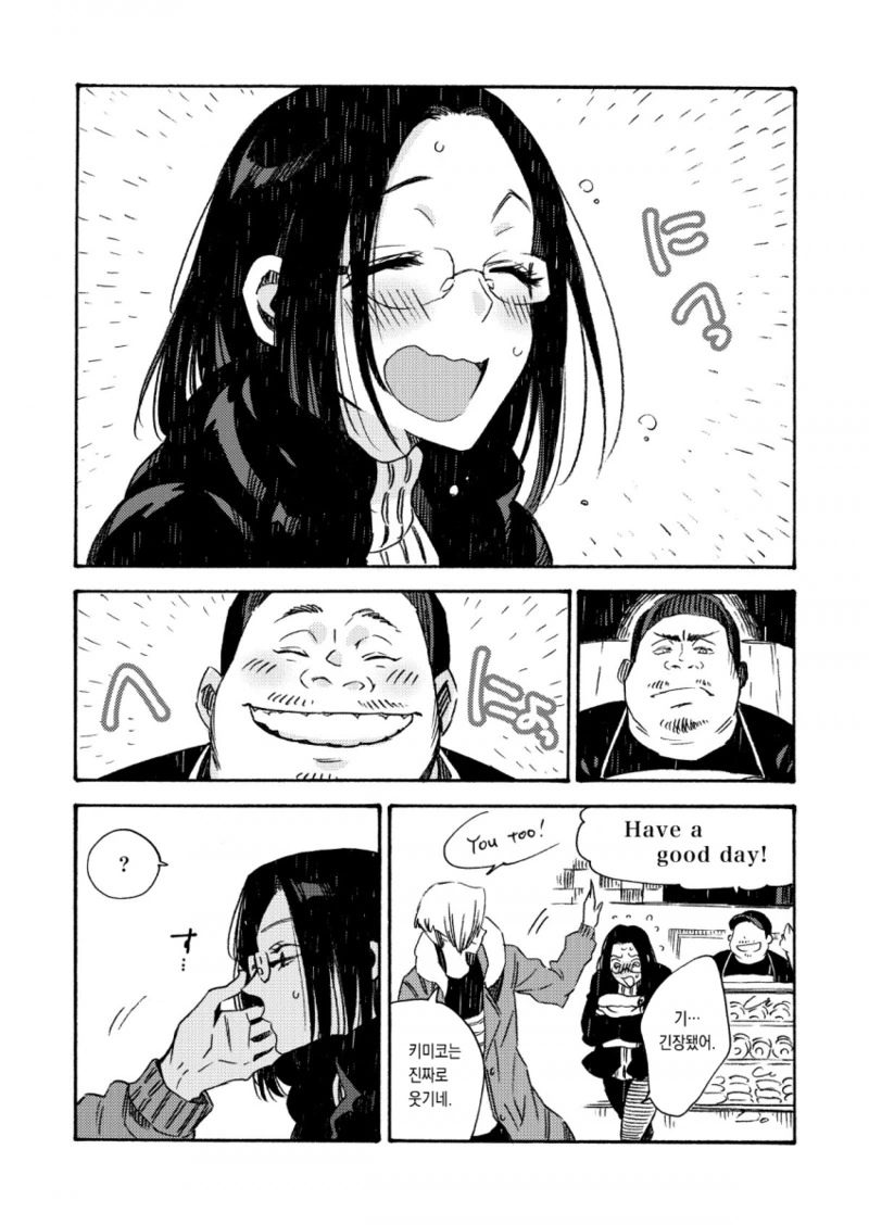 manga_764263_007.webp