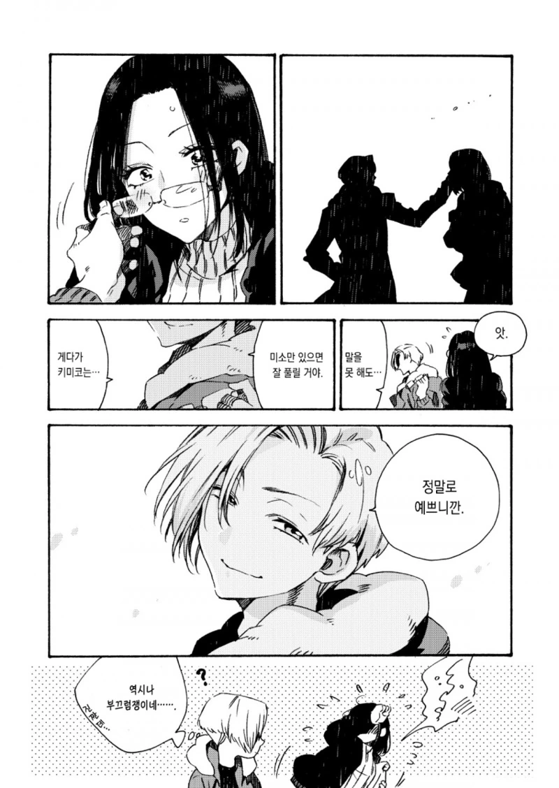 manga_764263_008.webp