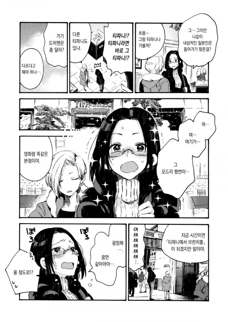manga_764263_010.webp