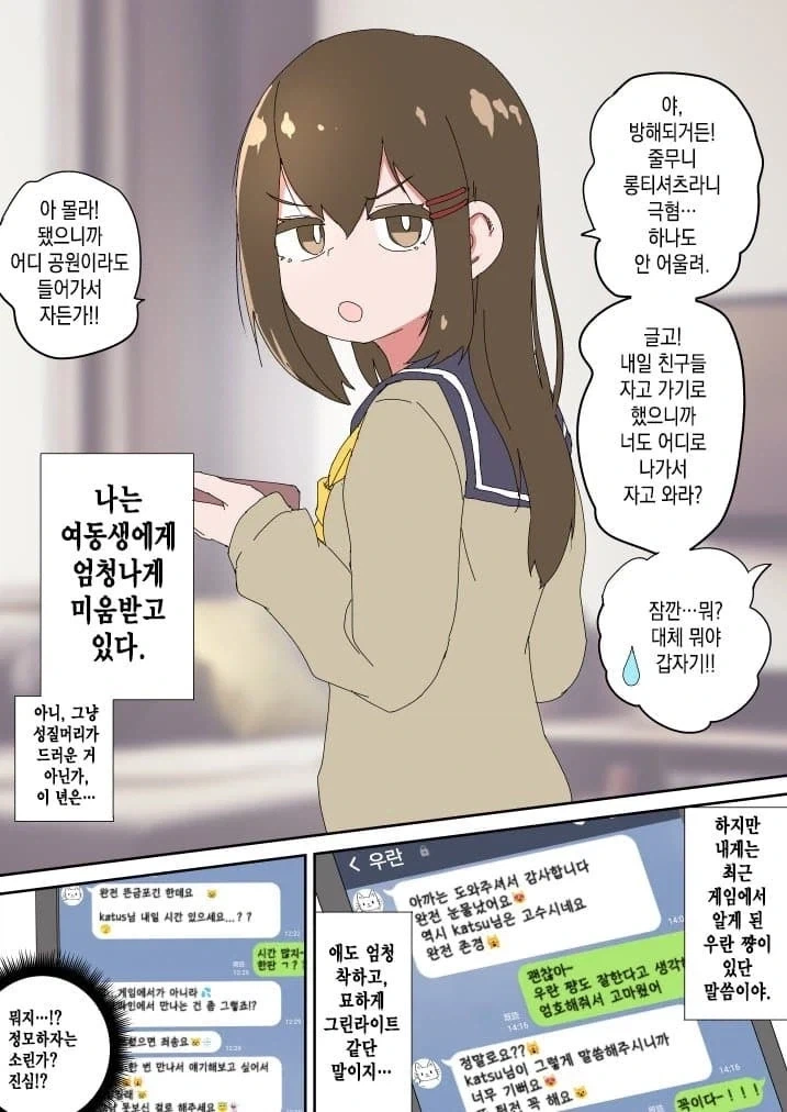 manga_76438707_5e56_001.webp