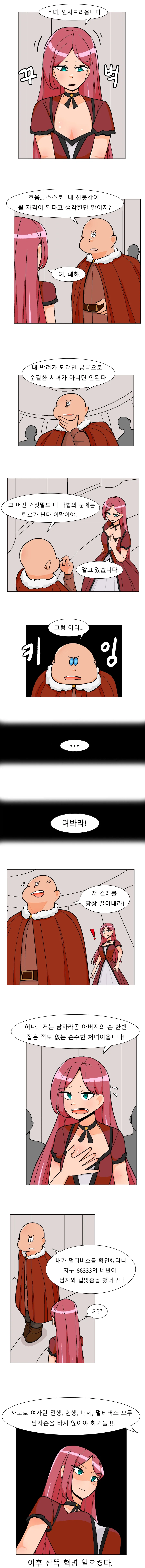 manga_76438774_ed24_001.webp