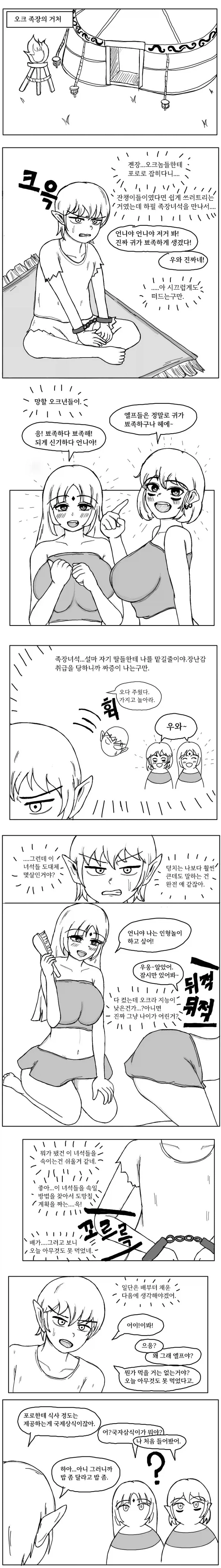 manga_76438967_37d3_001.webp