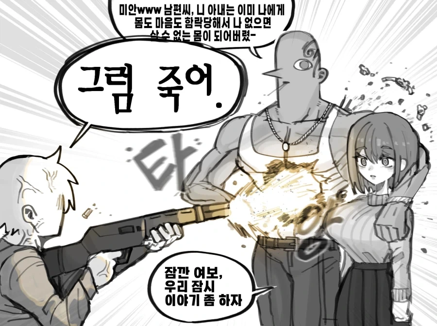 manga_76439010_f911_001.webp