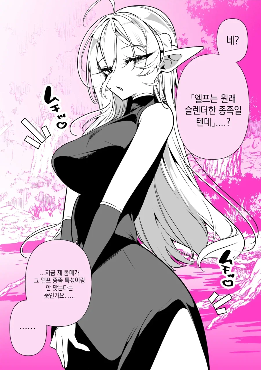 manga_76439428_4f57_001.webp