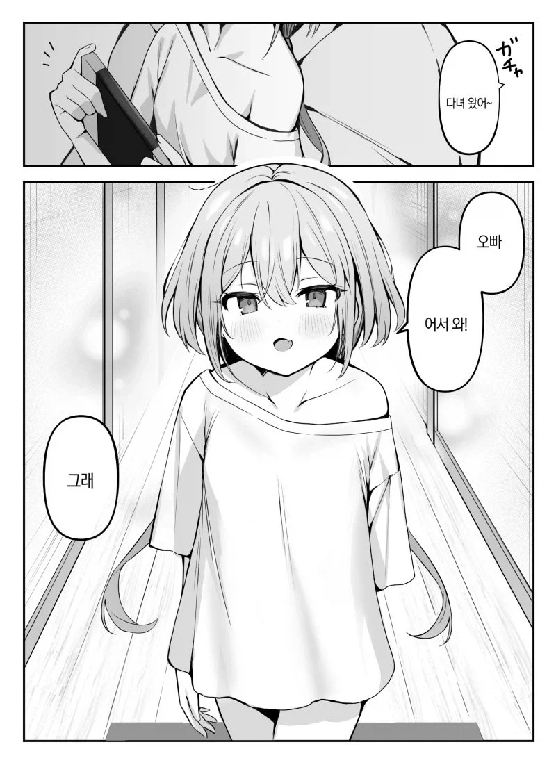 manga_76439885_4325_001.webp