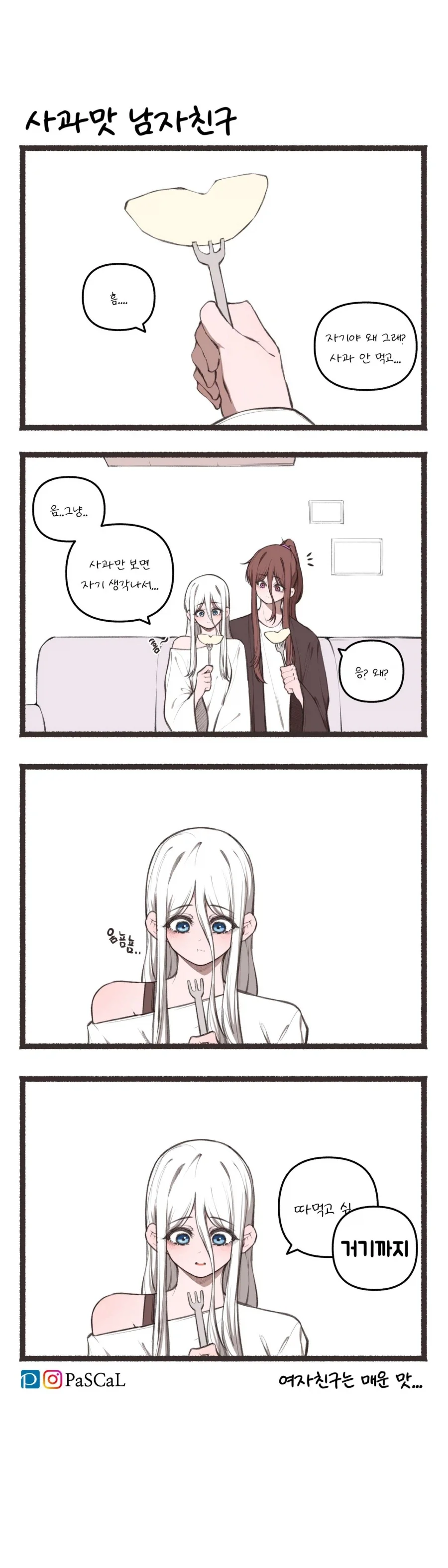 manga_76440112_0606_007.webp