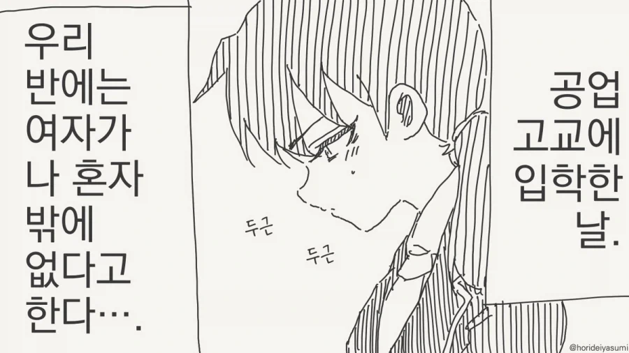 manga_76441950_2fed_001.webp