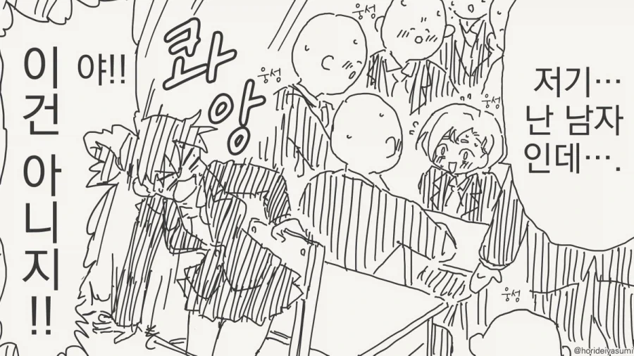 manga_76441950_2fed_003.webp