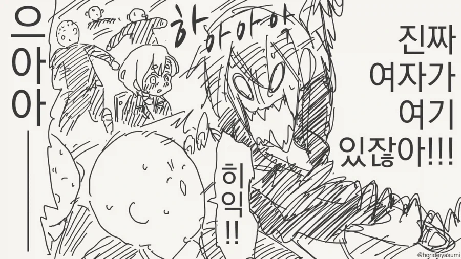 manga_76441950_2fed_004.webp