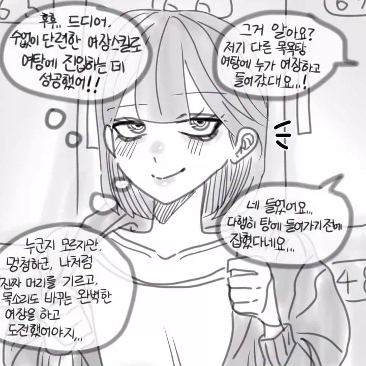 manga_76442040_2601_001.webp