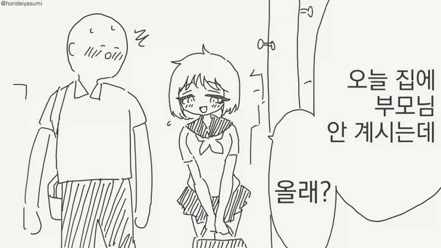 manga_76442312_b4d2_001.webp