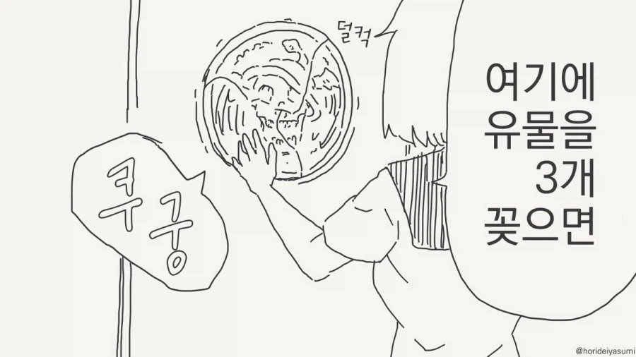 manga_76442312_b4d2_003.webp