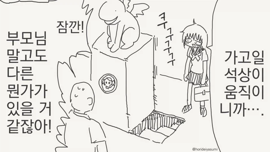 manga_76442312_b4d2_004.webp