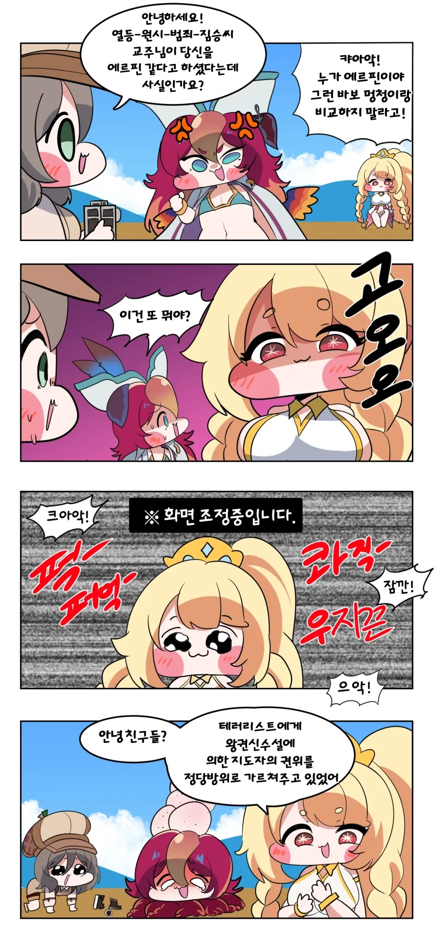 manga_76442353_5a23_001.webp