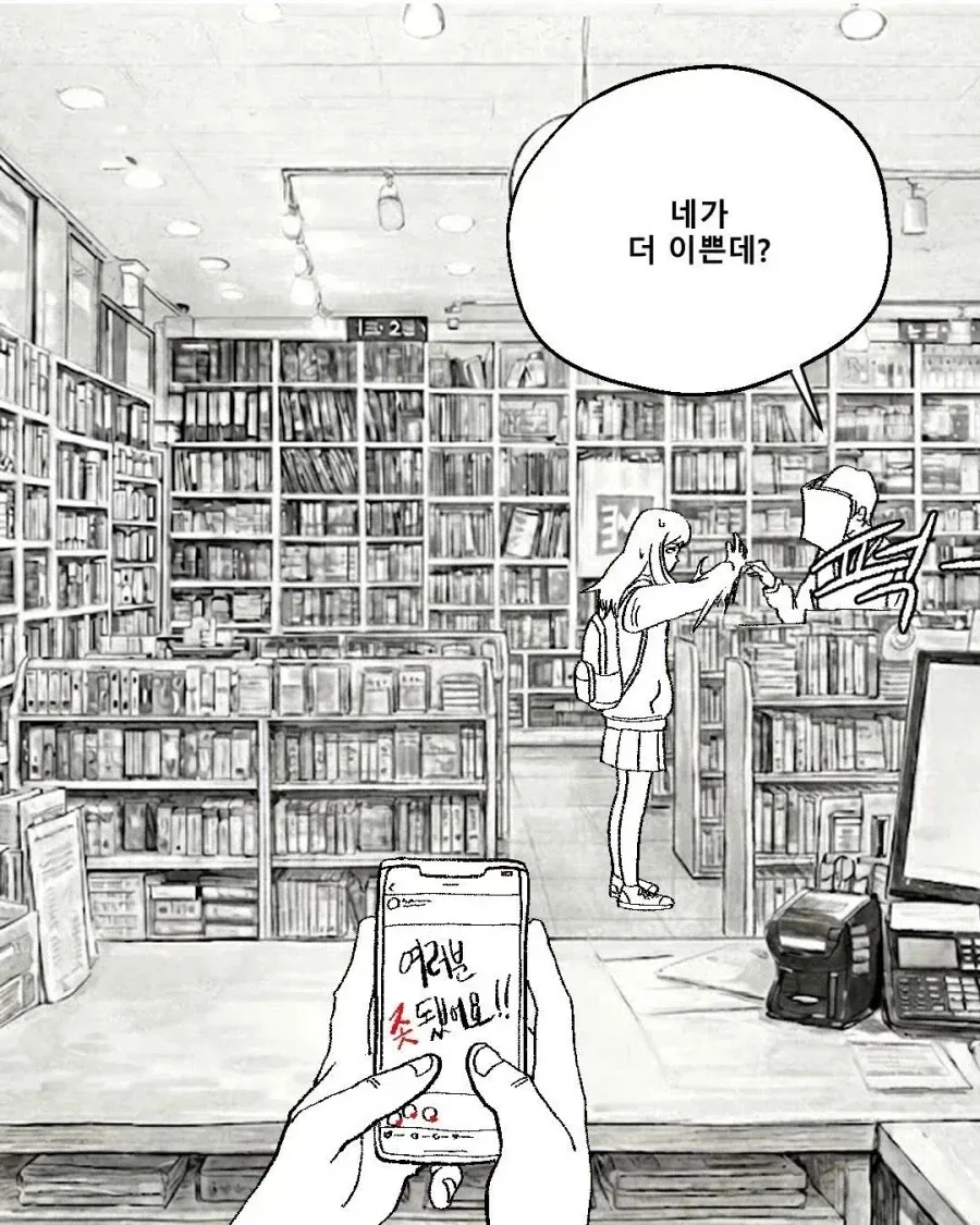 manga_76443083_e1ed_003.webp